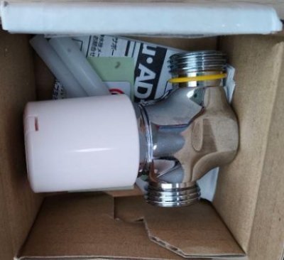 ナニワ製作所】NSP-SXP9+AU・ADセット 食洗機用分岐水栓 旧:NSP-SXP8+