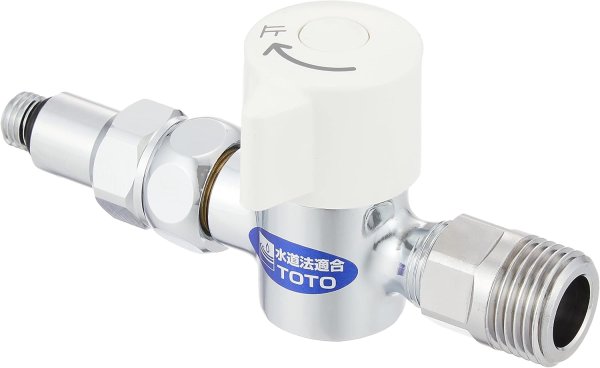 画像1: THF23-1R TOTO 分岐金具 (接続ねじサイズG1/2用) 【適合確認可】 (1)