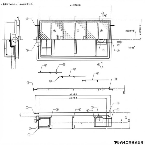 画像3: TOSC-L33HR プレパイ工業 FRP製超浅型グリーストラップ 33Lパイプ流入型 4槽式 蓋付 (3)