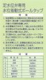 画像2: FWD 水位作動式ボールタップ　定水位弁専用【兼工業 KKK】　 (2)