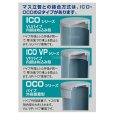 画像3: アロン ICO-HV 200 小口径マス ワンタッチ開閉密閉式通気口付ふた グレー/ライト (3)
