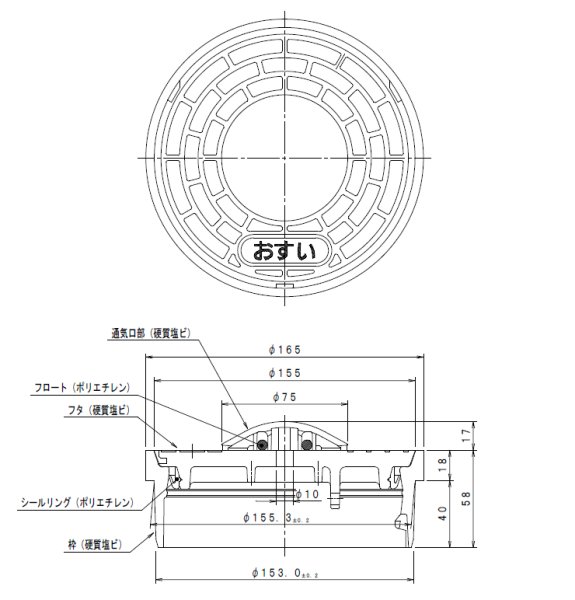 画像2: ICO-HV 150 アロン化成 小口径マス ワンタッチ開閉密閉式通気口付ふた グレー ライト (2)