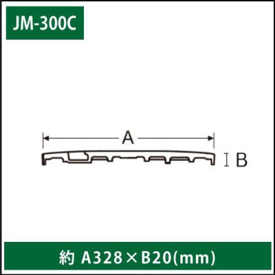 画像2: 城東リプロン 樹脂製マンホール JM-300C (フタのみ)   JOTO  タメマス300用 黒 (2)