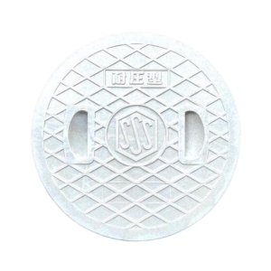画像1: 積水 　レジコン製水封型　耐圧タイプ　マス用蓋　 (1)