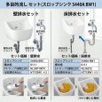 画像3: ジャニス S440A BW1 スロップシンク 陶器製 445×405mm ピュアホワイト | Janis (3)