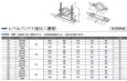 画像4: N-010744  レベルバンドF　耐火二層管【日栄インテック】 (4)
