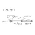 画像2: ニュースター P-183A ドアクローザー パラレル型 段付ブラケット ホワイト仕様 NEW STAR (2)