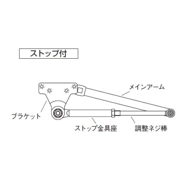 画像2: ニュースター P-183A ドアクローザー パラレル型 段付ブラケット ホワイト仕様 NEW STAR (2)