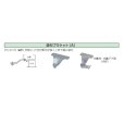 画像3: ニュースター P-183A ドアクローザー パラレル型 段付ブラケット ホワイト仕様 NEW STAR (3)