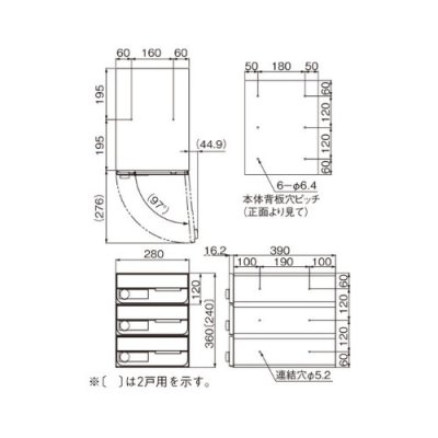 画像2: ナスタ 集合郵便受箱 KS-MB6002PY-3L-S 3戸用 静音大型ダイヤル錠 ステンレスヘアーライン (2)