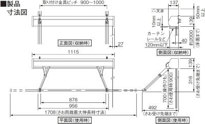 画像3: CWFBE14CM  【PANASONIC】ホシ姫サマ 壁付け 手動タイプ コンパクトサイズ (3)