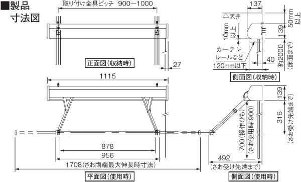 画像3: CWFBE14CM  【PANASONIC】ホシ姫サマ　壁付け　手動タイプ コンパクトサイズ (3)