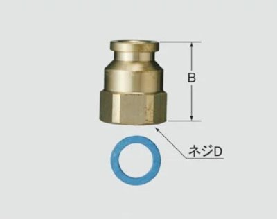 画像2: A-1879-2【LIXIL INAX】ソケット 水栓 (2)