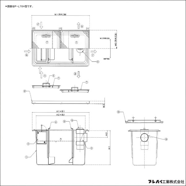 画像2: P-L140H プレパイ工業 FRP製 側溝流入床置型グリーストラップ140L 蓋付 (2)