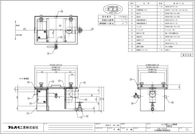 画像3: 【SR-425F】蓋付 グリーストラップ・グリストラップ・阻集器 SUS製 15L【プレパイ工業株式会社】 (3)
