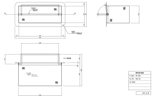 画像1: 【P-735H】型用ステンレス製バスケット【プレパイ工業株式会社】 (1)
