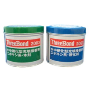 画像1: スリーボンドTB2083 水中ボンド　1ｋｇ+1ｋg (1)