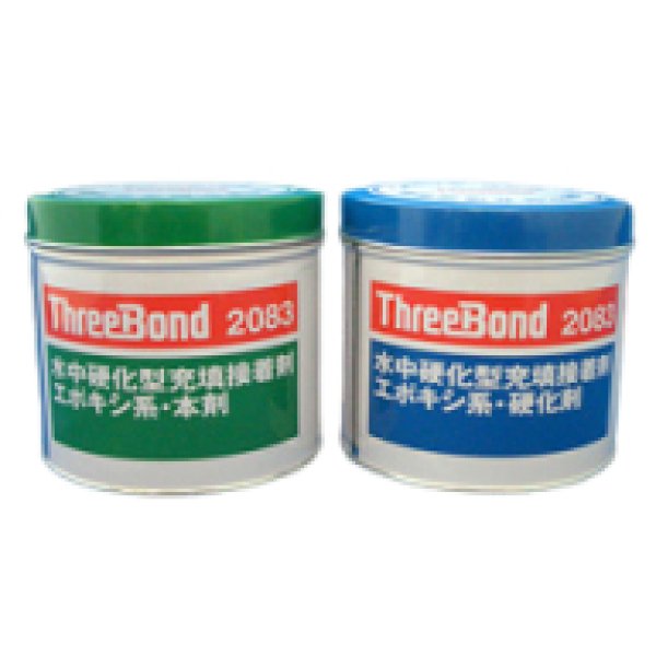画像1: TB2083 250g+250g  【スリーボンド】水中ボンド  水中硬化型二液性エポキシ配合樹脂   (1)