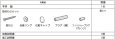 画像4: YR-612G LIXIL INAX 浴室収納棚 鏡付 平付 落下防止バー付 キャビネット (4)