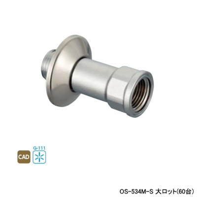 OS-534M-S　送り座付ソケット  株式会社オンダ製作所