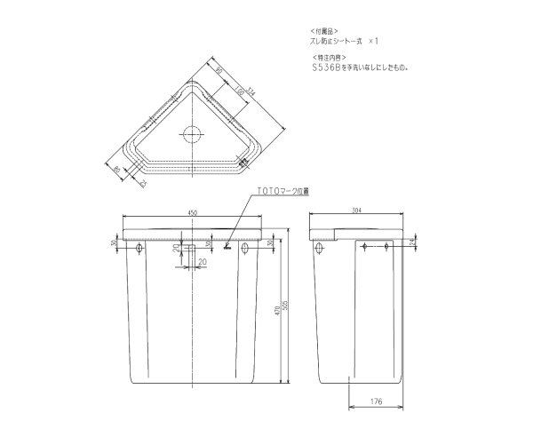 画像1: S536BQ3  NW1（ホワイト）  防露式隅付ロータンク 　別注手洗い無し（タンクのみ）【TOTO】 (1)