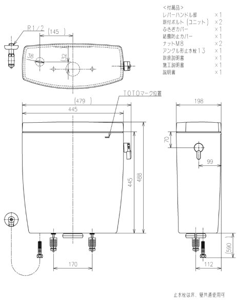 画像2: SH60BA【TOTO】密結タンク　ピュアレストQR (2)