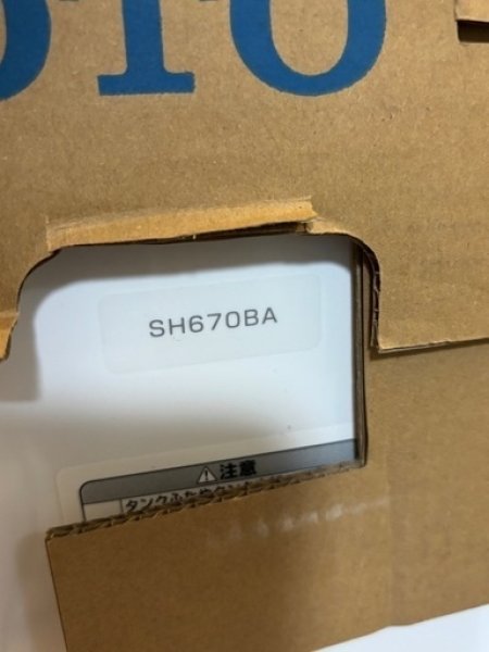 画像2: SH670BA 【TOTO】手洗い無し防露式密結形ロータンク　 (2)