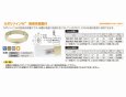 画像4: PEX10CT-PU10-50F   カポリツインＷ　耐候性被覆付　10A【オンダ製作所】 (4)