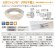 画像4: PEX10CT-D-25F   印無 カポリツインＷ　ダ円サヤ管入り　10A　信号線なし【オンダ製作所】 (4)