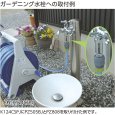 画像3: KVK PZ505BJ 屋外ホース用ウルトラファインバブルジョイント付接続ニップル(G1/2) (3)