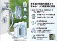 画像6: KVK PZ505BJ 屋外ホース用ウルトラファインバブルジョイント付接続ニップル(G1/2) (6)