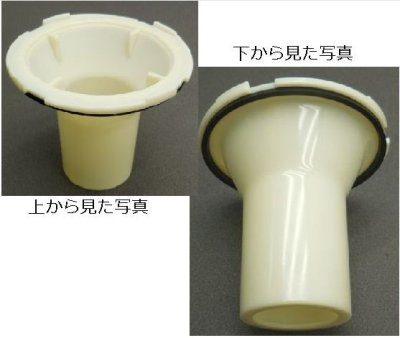 画像2: トクラス　防臭パイプ G8521MY | バスルーム,排水口関連,カミトリ名人 (2)