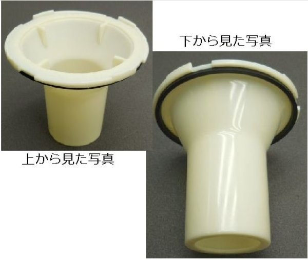 画像2: トクラス　防臭パイプ G8521MY | バスルーム,排水口関連,カミトリ名人 (2)