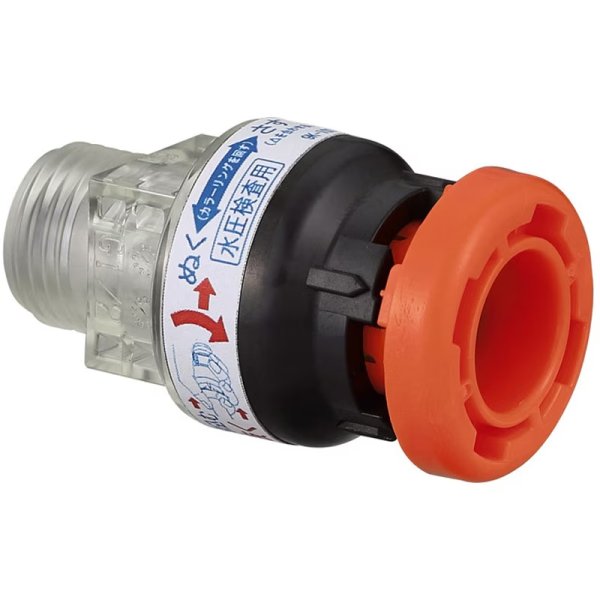 画像1: TP7-1313P   テストプラグ 【オンダ製作所】 (1)