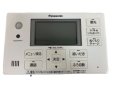 画像1: HE-RQVFS  エコキュート浴室 ボイスリモコン【PANASONIC】 (1)