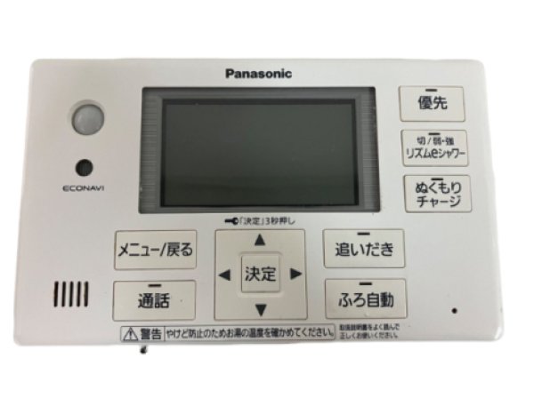 画像1: HE-RQVFS  エコキュート浴室 ボイスリモコン【PANASONIC】 (1)