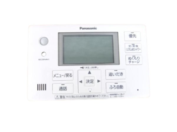 画像1: HE-RQFFS  エコキュート浴室 コミュニケーションリモコン【PANASONIC】 (1)