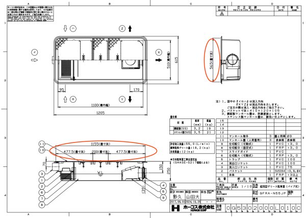 画像2: GFRA-N55JPのグリーストラップ用　鋼板製蓋　(2枚1式)　-ホーコス　 (2)