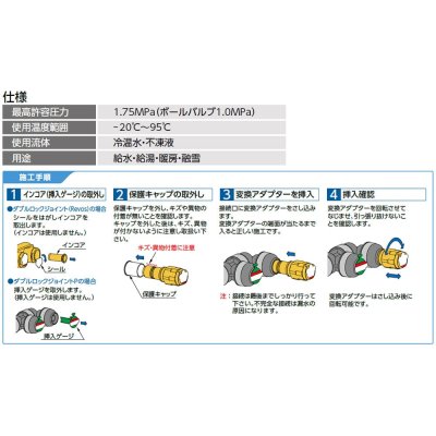画像3: HJ44C　オンダ製作所　テーパーおねじ 青銅製　管端コア対応　PB (3)