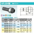 画像2: HPJ24　オンダ製作所　異径変換アダプター 樹脂製　ダブルロックジョイント　共用 (2)