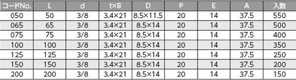 画像2: N-010404  ステン座付羽子板【日栄インテック】 (2)