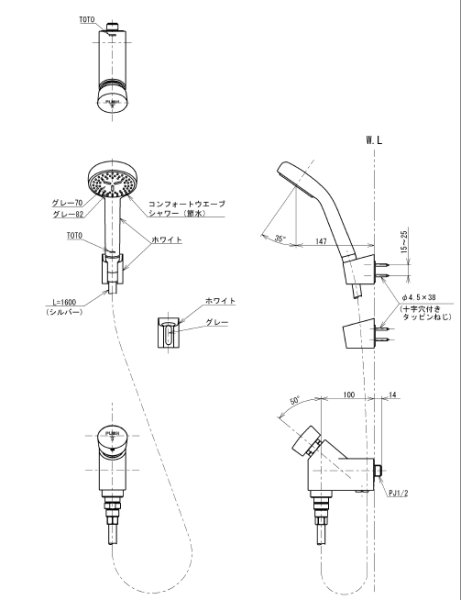 画像2: TMF19Y1　自閉式横水栓（コンフォートウエーブ1モード）【TOTO】　旧TMF19CGAS⇒TMF19E1R (2)