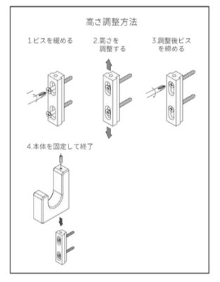 画像3: MK 丸喜金属 W-3300 シラキウッド 暖簾掛け（2個1組） 木製 のれん受け ブラケット 天然木 取付ネジ付 (3)