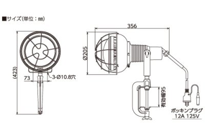 画像3: LEDエコビック投光器40W【AFL-E4005J-SP】 サンピース(SUNPEACE)  屋内・屋外用 電源コード式 (3)