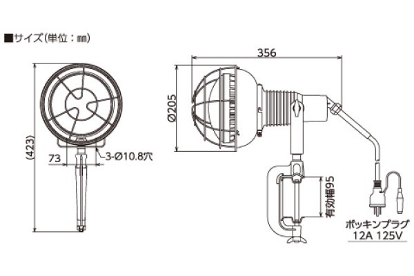 画像3: LEDエコビック投光器40W【AFL-E4005J-SP】 サンピース(SUNPEACE)  屋内・屋外用 電源コード式 (3)