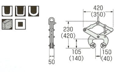 画像3: コンクリート二次製品吊り具 マシンバイス D-500 (2台1組)　サンキョウトレーディング (3)