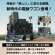 画像3: DABADA 電動アウトドアワゴン 充電式 バッテリー付き　ブラック (3)