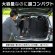画像6: DABADA 電動アウトドアワゴン 充電式 バッテリー付き　ブラック (6)