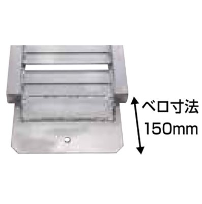 画像2: 昭和ブリッジ アルミブリッジ GP-300-30-2.0S (積載2.0t/セット) 全長300cm×幅30cm｜建機・農機用 (2)