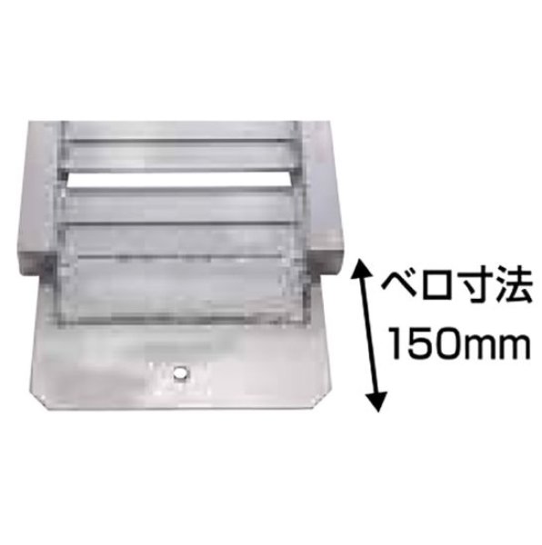 画像2: 昭和ブリッジ アルミブリッジ GP-300-30-2.0S (積載2.0t/セット) 全長300cm×幅30cm｜建機・農機用 (2)